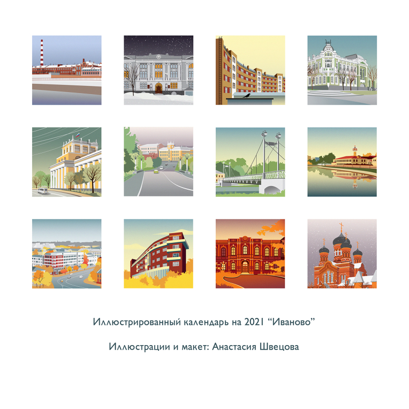Щвецова А.А. обложка оборот рук. Васильев К.Б.